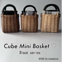 【完成品】籐カゴミニバッグ〜CUBE mini〜