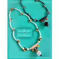 【キット】スカラップネックレス