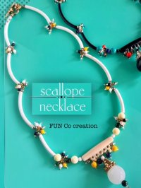 【キット】スカラップネックレス